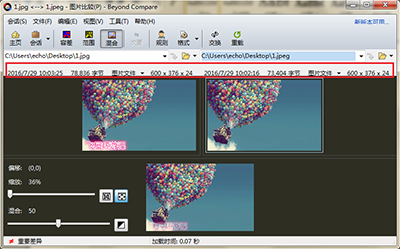Beyond Compare怎么查看文件信息