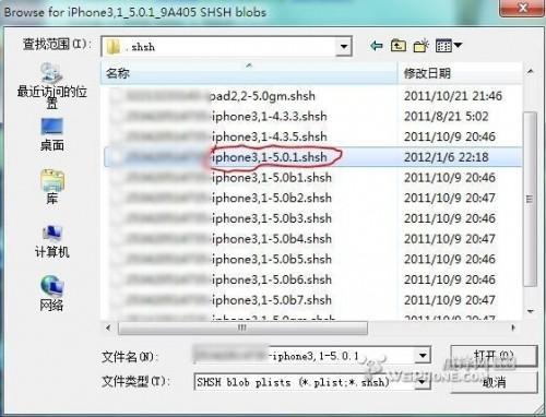 备份过SHSH,保留基带,直刷5.0.1系统完美详细教程
