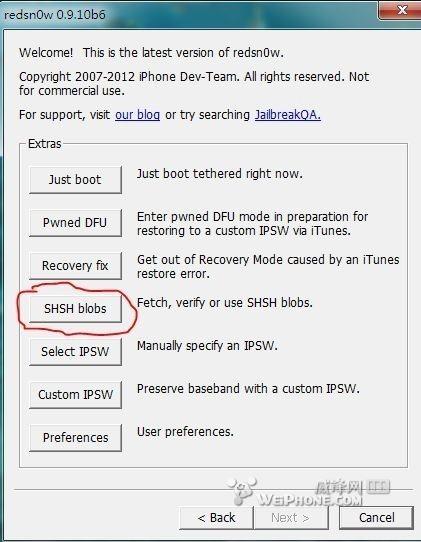 备份过SHSH,保留基带,直刷5.0.1系统完美详细教程