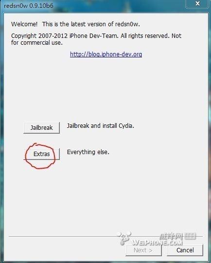 备份过SHSH,保留基带,直刷5.0.1系统完美详细教程