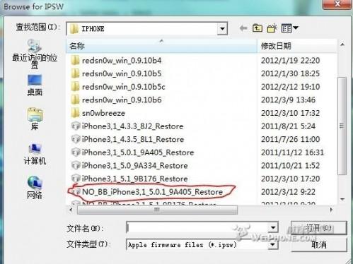 备份过SHSH,保留基带,直刷5.0.1系统完美详细教程