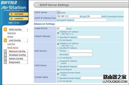 巴法络无线路由器设置