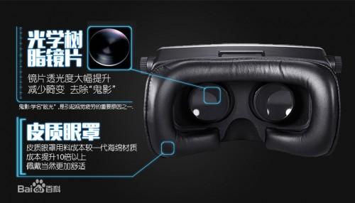 暴风魔镜是什么?