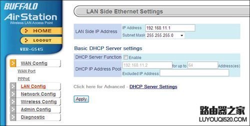 巴法络无线路由器设置