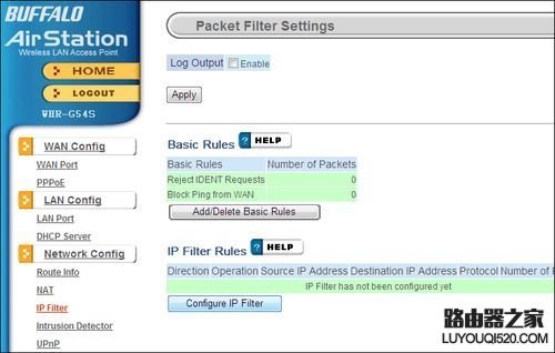 巴法络无线路由器设置