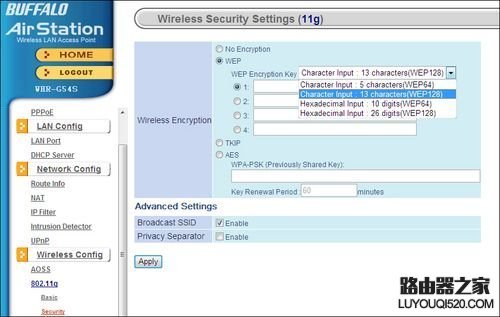 巴法络无线路由器设置