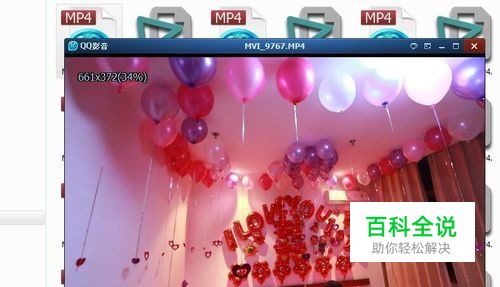 播放视频文件时出现该文件不支持快进快退怎么办