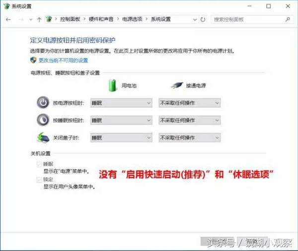 播放windows启动声音什么意思（如何找回播放windows启动声音）