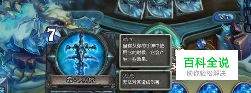 冰封王座冒险模式巫妖王攻略