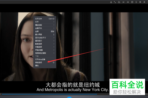 暴风影音软件中如何进行热键的设置