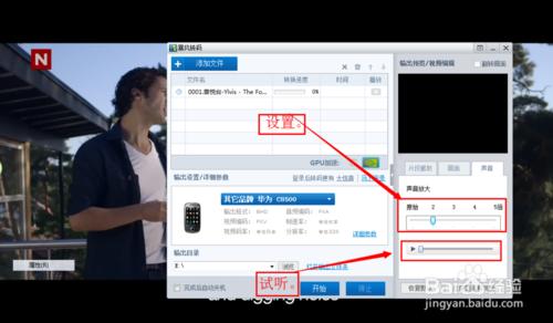暴风影音如何截取某一部影片中的视频片段
