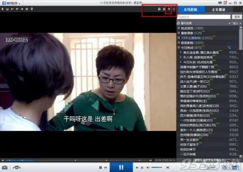 暴风影音字幕不同步咋办?