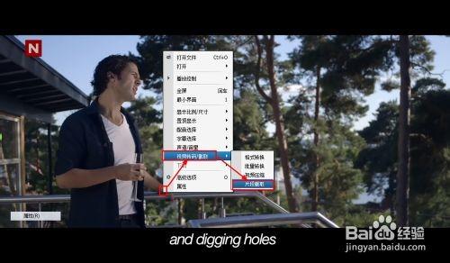 暴风影音如何截取某一部影片中的视频片段