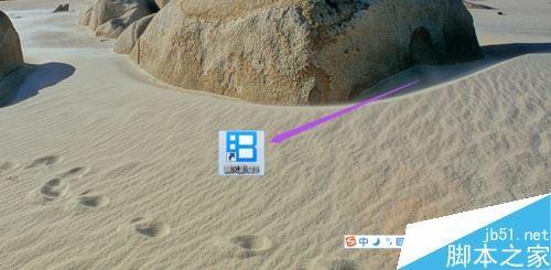 暴风影音怎么左右分屏？暴风影音开启关闭左右分屏教程