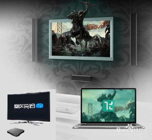 暴风影音飞屏怎么用?暴风影影音飞屏功能及使用方法图文详解