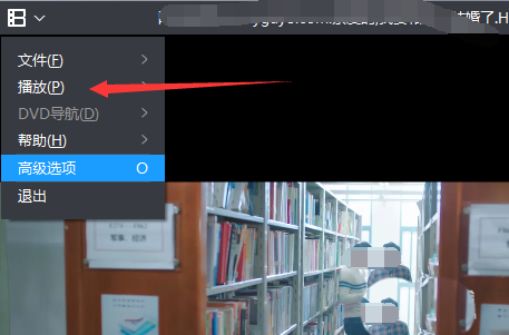 暴风影音播放器怎么设置视频播放速度?