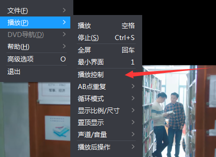 暴风影音播放器怎么设置视频播放速度?