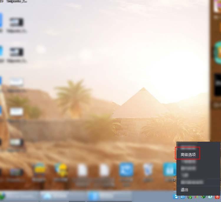暴风影音怎么取消文件关联? 暴风影音取消关联文件的两种方法