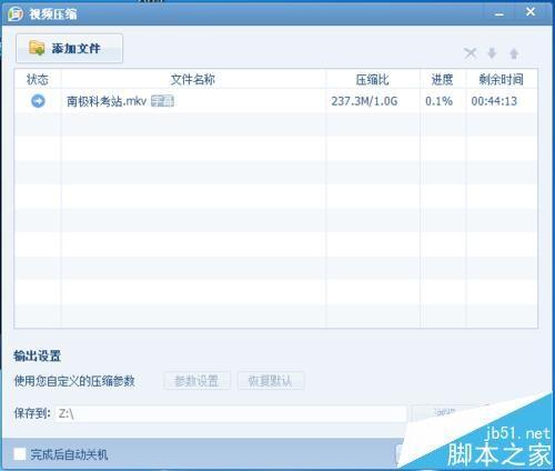 暴风影音怎么内嵌字幕? 把字幕合并到视频中的教程