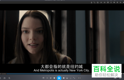 暴风影音软件中如何进行热键的设置