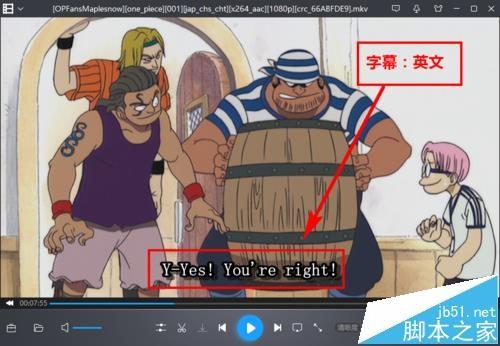 暴风影音视频多字幕该怎么切换主字幕?