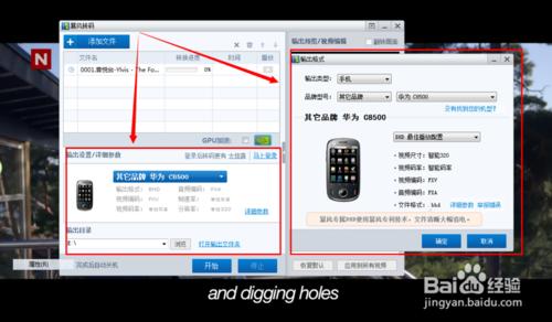 暴风影音如何截取某一部影片中的视频片段