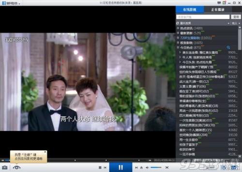 暴风影音2015怎么设置‫字幕?