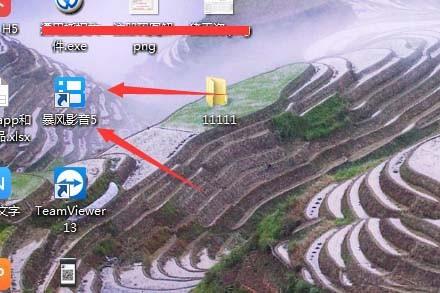 暴风影音怎么换皮肤？暴风影音把皮肤换的教程