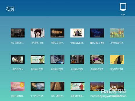 暴风影音飞屏怎么用?暴风影影音飞屏功能及使用方法图文详解