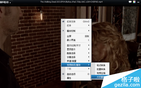 暴风影音2015剪辑视频功能怎么使用