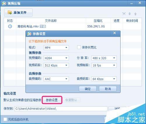 暴风影音怎么内嵌字幕? 把字幕合并到视频中的教程