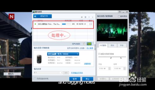 暴风影音如何截取某一部影片中的视频片段