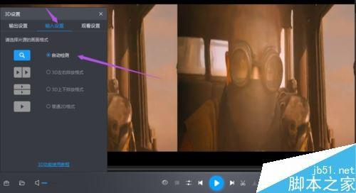 暴风影音怎么左右分屏？暴风影音开启关闭左右分屏教程