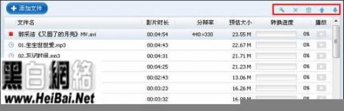 暴风转码使用教程 暴风转码怎么用