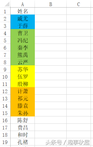 表格按颜色排序怎么弄（如何按照单元格颜色排序）