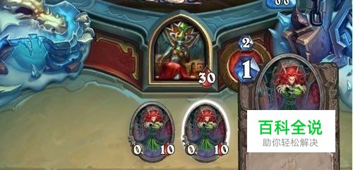 冰冠堡垒上层攻略