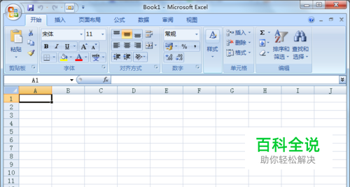 表格窗口显示中设置不显示滚动条和工作表标签