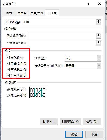 表格的标尺在哪里（office如何显示标尺）
