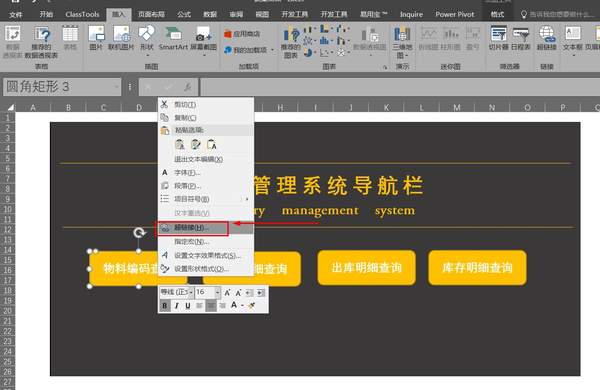 表格工作表太多怎么做目录(表格导航怎么设置)