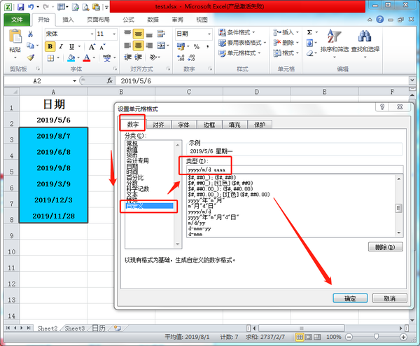 表格过大如何打印在一张纸上（如何将表格打满A4纸上）