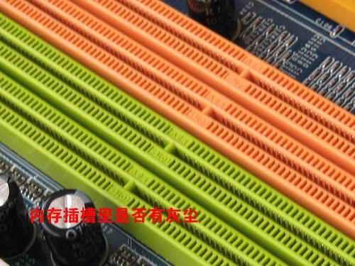 不给奸商任何机会 观察细节识别返修主板