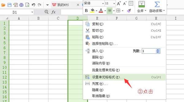 表格里开根号函数（excel怎么算开根号）