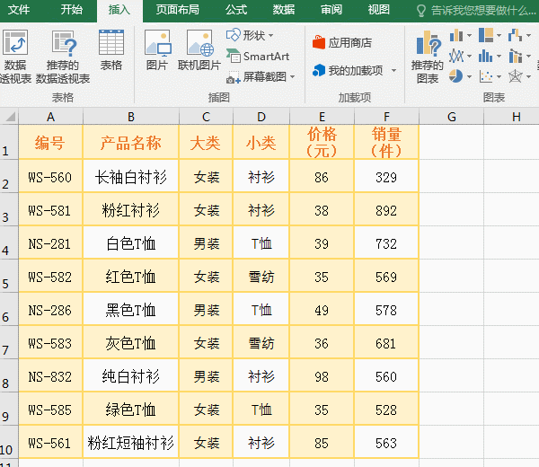 表格如何按颜色汇总求和（excel相同颜色单元格求和）