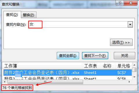 表格如何按颜色汇总求和（excel相同颜色单元格求和）