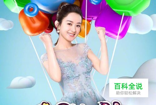 宾果消消消184关攻略