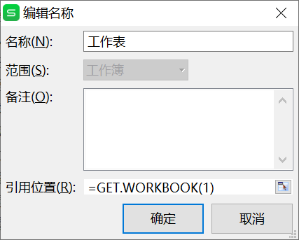 表格怎么设置数据有效性（表格里面数据有效怎么使用）