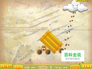 保护橙色笑脸操作