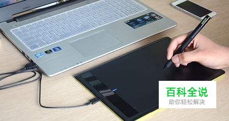 板绘初学者怎么选择适合自己的数位板？