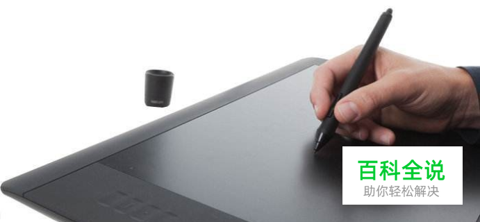 板绘初学者怎么选择适合自己的数位板？