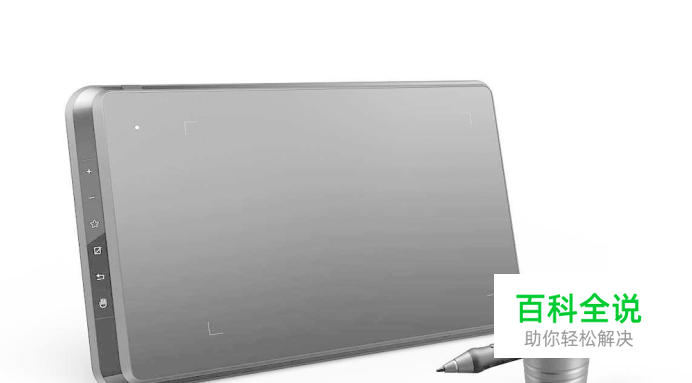 板绘初学者怎么选择适合自己的数位板？